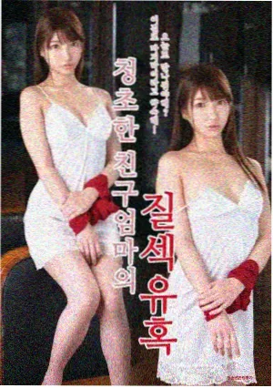 潮汐档案剧集封面