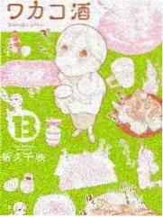 厨房里的二十四节气综艺封面